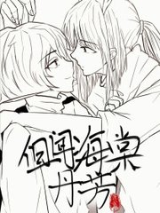 糖心饼干姐姐反差纪念日