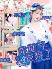 日韩在线永久自动转跳导航