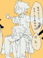 疯狂兄妹 完整版 海角