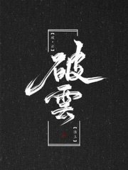 农村亲子乱子与子乱真实故事小说
